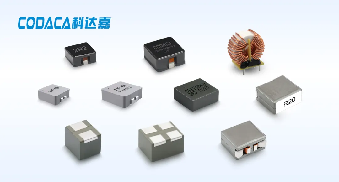 应用于AI服务器的科达嘉高性能电感器 低损耗一体成型电感