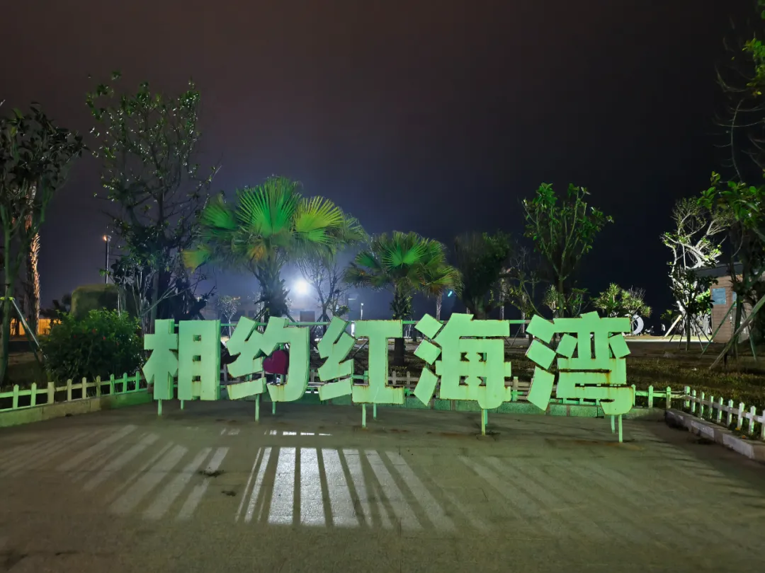 浓情端午 欢乐同行 │科达嘉汕尾、惠东乘风破浪山海之旅 浓情端午 欢乐同行 │科达嘉汕尾、惠东乘风破浪山海之旅