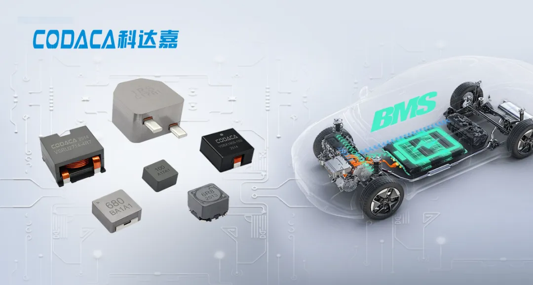 电感在BMS系统的电源转换 电感在BMS系统的电源转换