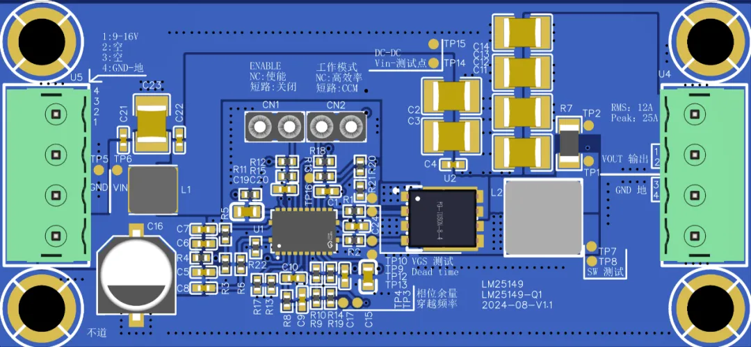 高通汽车域控制器一级电源PCB 高通汽车域控制器一级电源PCB