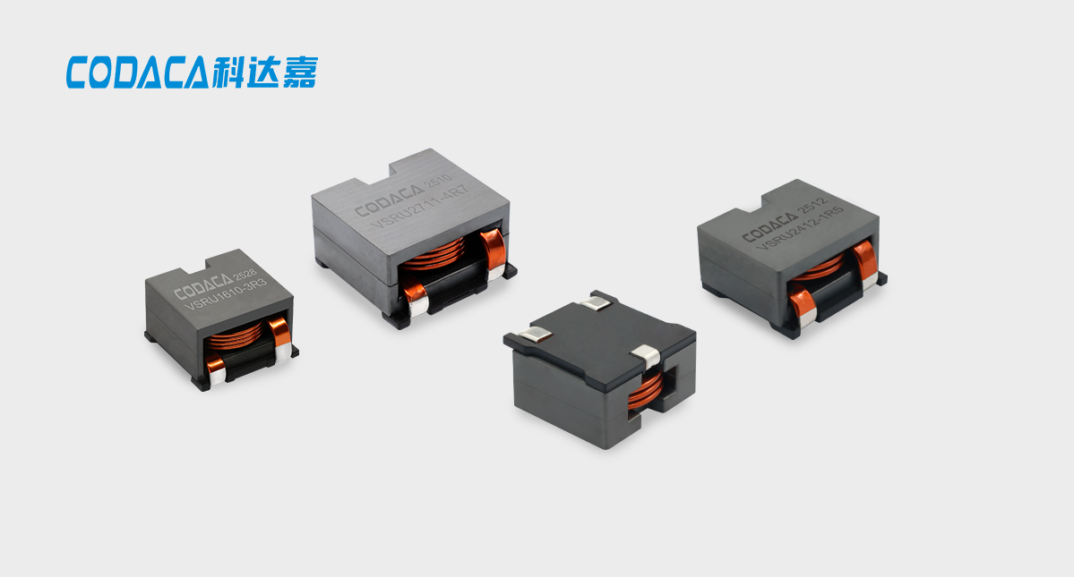 车规级大电流电感VSRU系列 车规级大电流电感VSRU系列