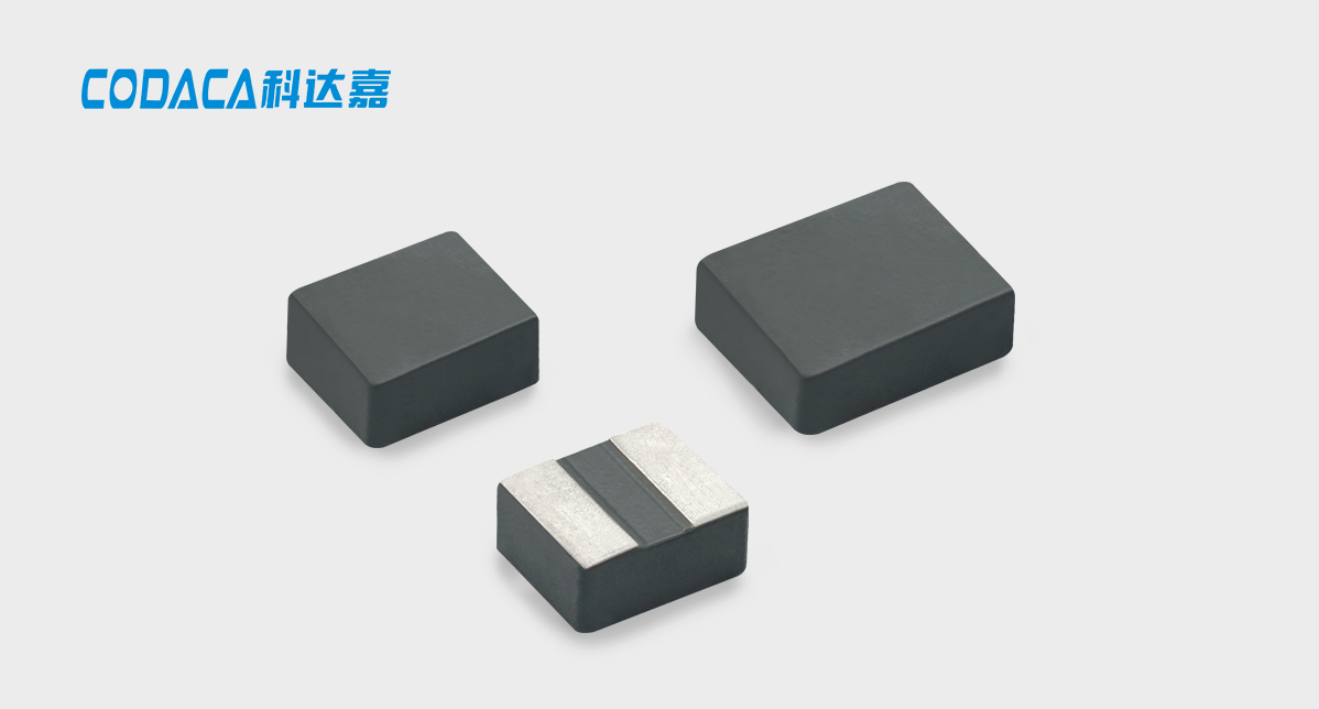 小尺寸一体成型电感KSTB系列