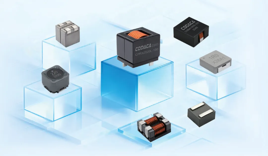 科达嘉低损耗电感 功率电感