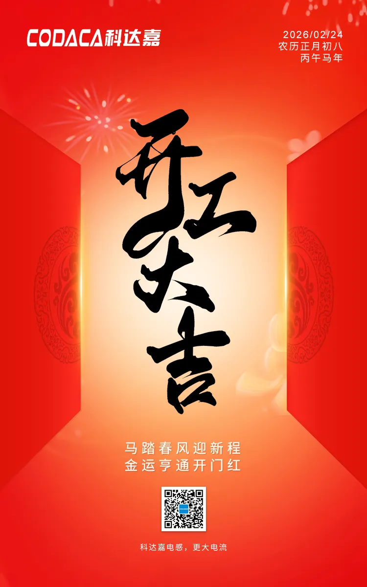 功率电感生产厂家