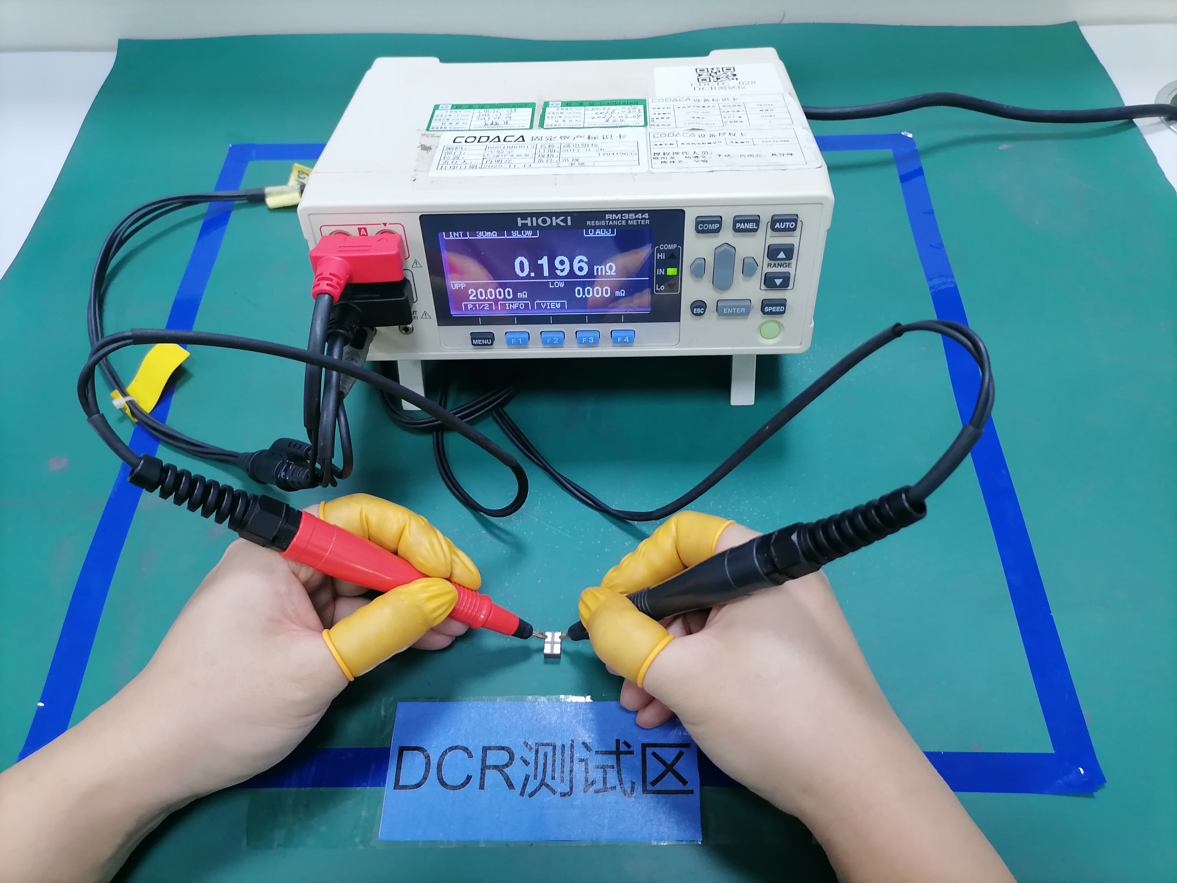 电感器DCR测量方法详解