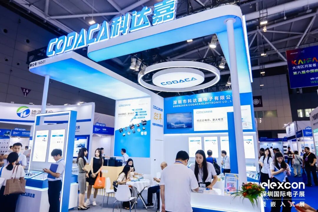 喜报 | 科达嘉亮相elexcon2026,斩获国产AI优质无源器件奖,电感方案赋能AI算力基础设施 喜报 | 科达嘉亮相elexcon2026,斩获国产AI优质无源器件奖,电感方案赋能AI算力基础设施