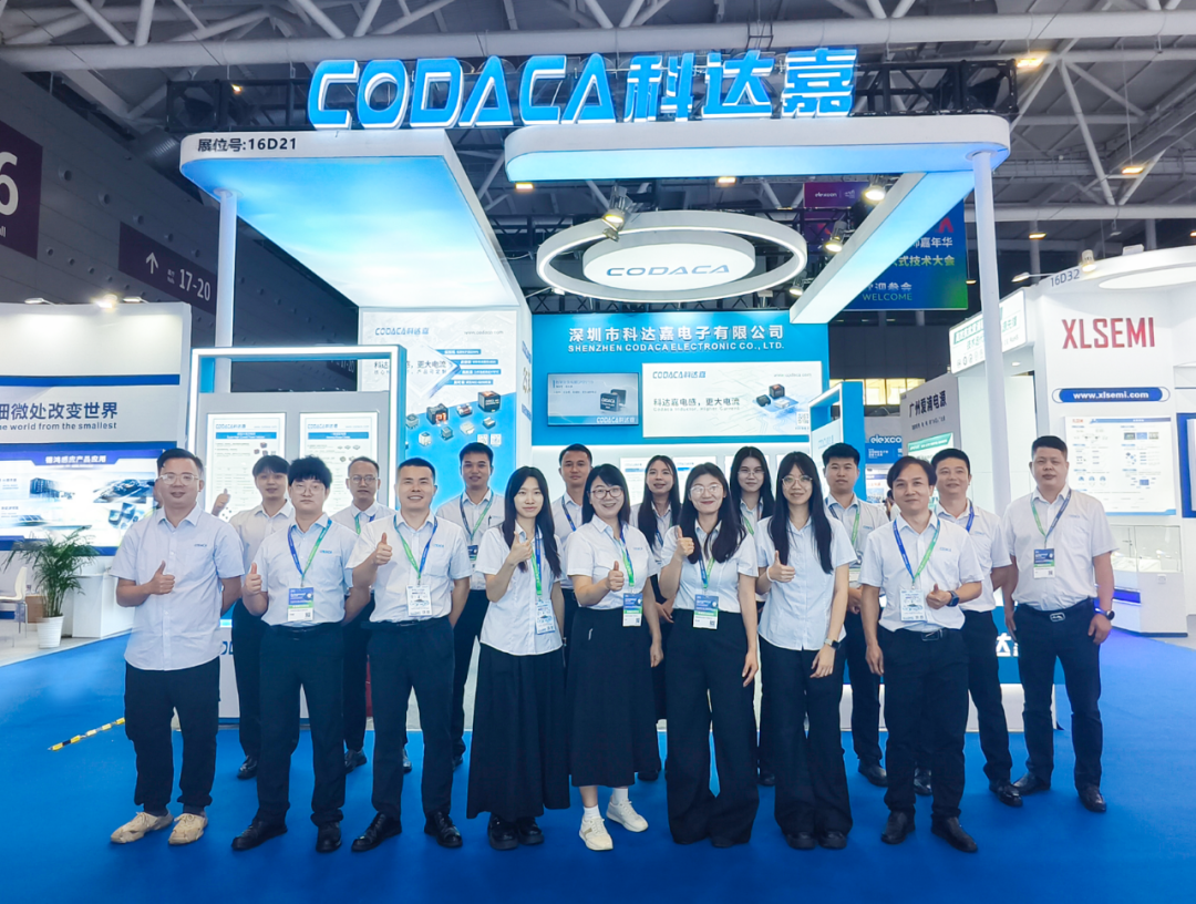 喜报 | 科达嘉亮相elexcon2026,斩获国产AI优质无源器件奖,电感方案赋能AI算力基础设施 喜报 | 科达嘉亮相elexcon2026,斩获国产AI优质无源器件奖,电感方案赋能AI算力基础设施