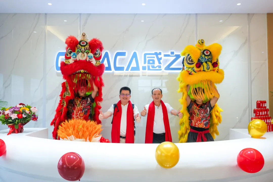 焕新启幕,筑造新局|科达嘉电子河源智造基地新工业园正式启用! 焕新启幕,筑造新局|科达嘉电子河源智造基地新工业园正式启用!