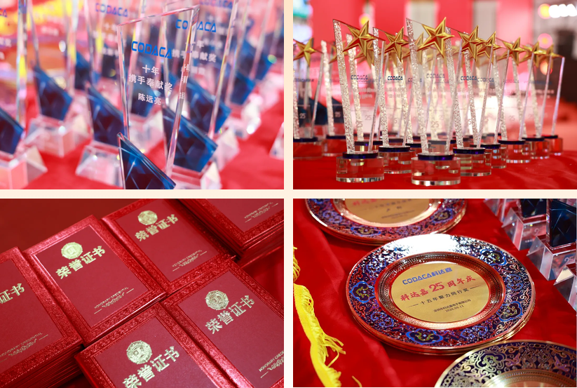筑基智造 磁聚百年│科达嘉河源制造基地乔迁暨25周年庆典隆重举行 数字功放电感