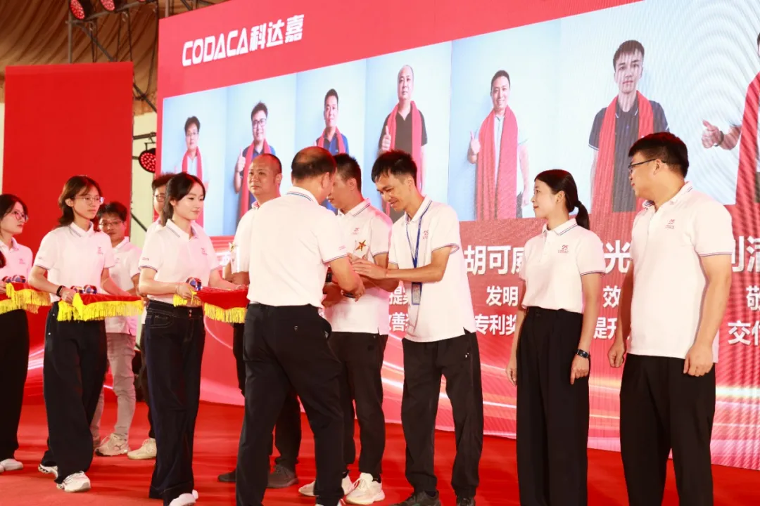 筑基智造 磁聚百年│科达嘉河源制造基地乔迁暨25周年庆典隆重举行 磁胶电感