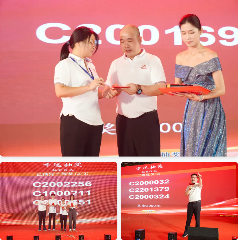筑基智造 磁聚百年│科达嘉河源制造基地乔迁暨25周年庆典隆重举行 大电流电感选型