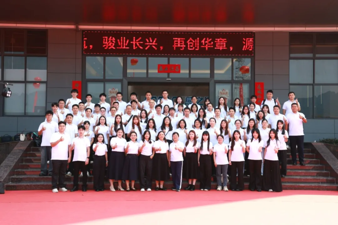 筑基智造 磁聚百年│科达嘉河源制造基地乔迁暨25周年庆典隆重举行 汽车音响用数字功放电感