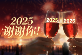 携手行业，共赴智能未来│科达嘉电子2025年度回顾