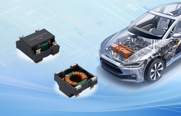 【产品推荐】车规级共模电感VSTCH1917R系列，为汽车电子可靠运行保驾护航