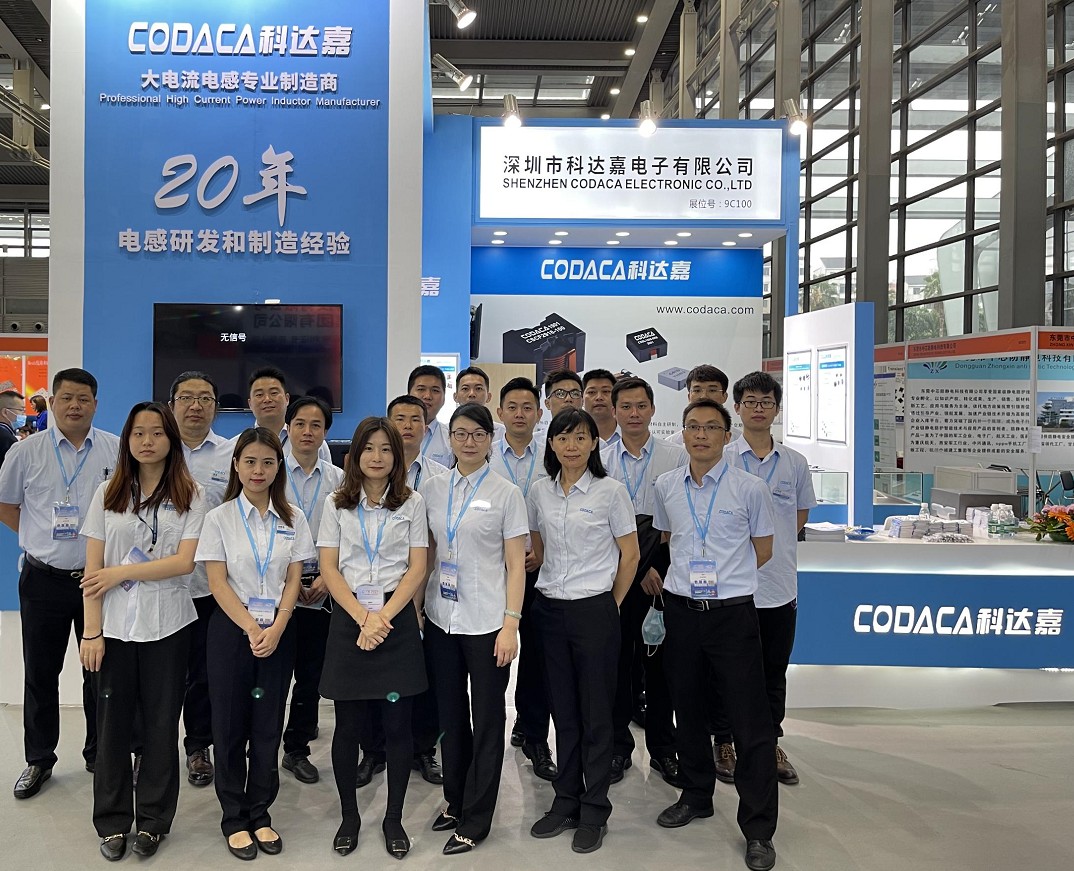 科达嘉展会 科达嘉展会