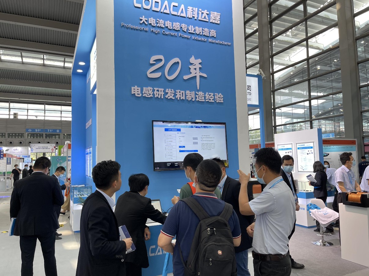 科达嘉展会 科达嘉展会