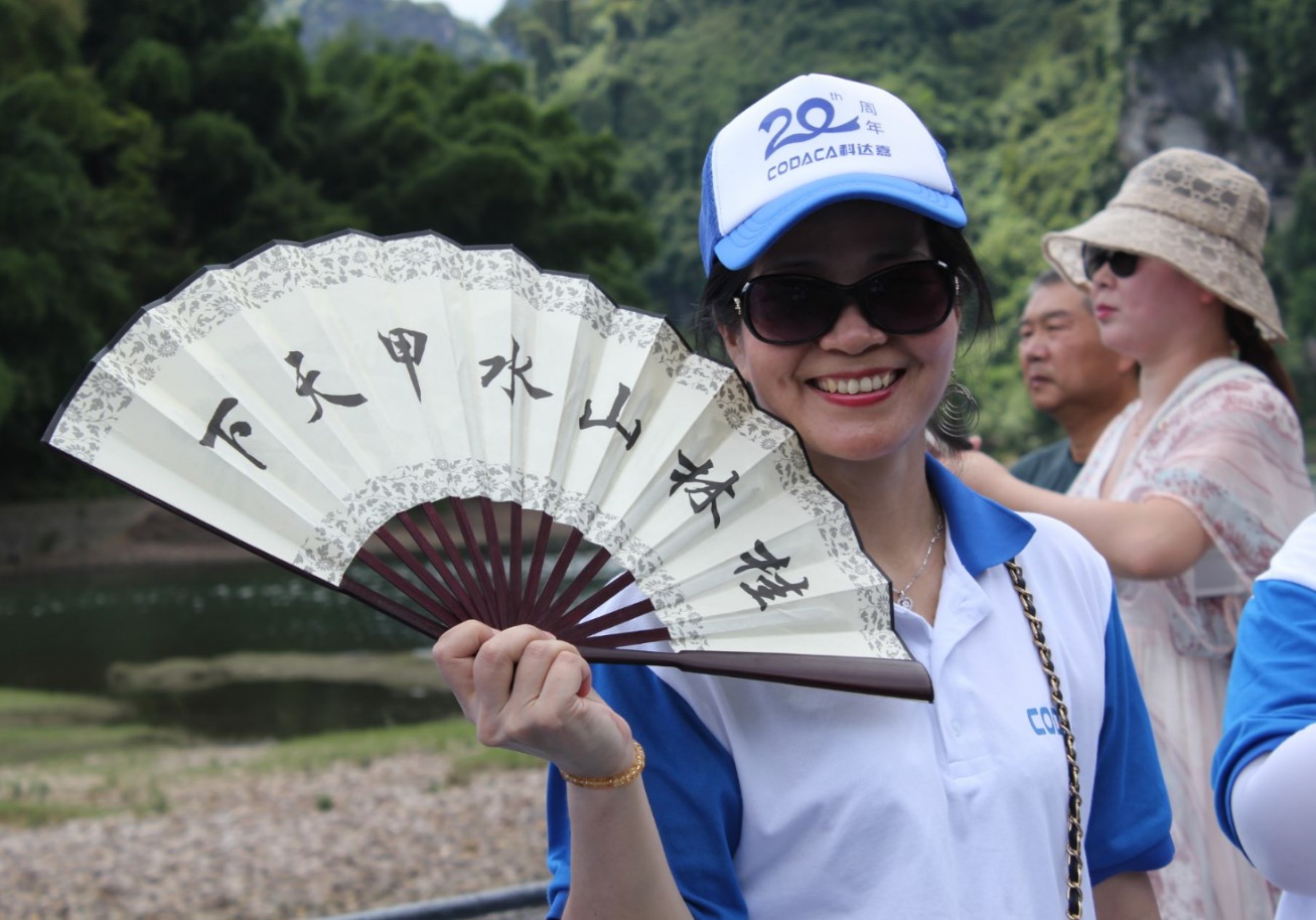 匠心制造二十年 端午出游山水间 匠心制造二十年 端午出游山水间