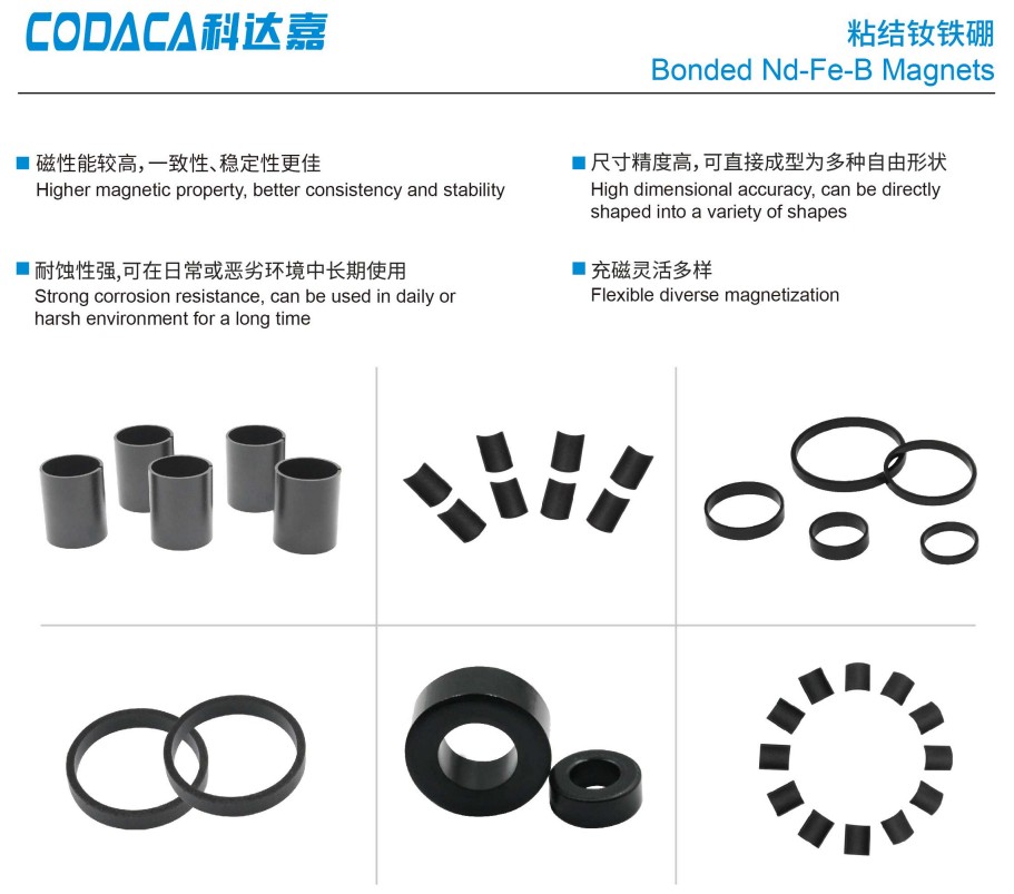 科达嘉粘结钕铁硼助力新能源汽车市场