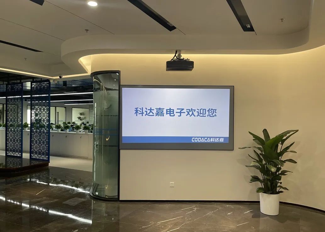 科达嘉电子总部迁入深圳坂田-天安云谷 科达嘉电子总部迁入深圳坂田-天安云谷