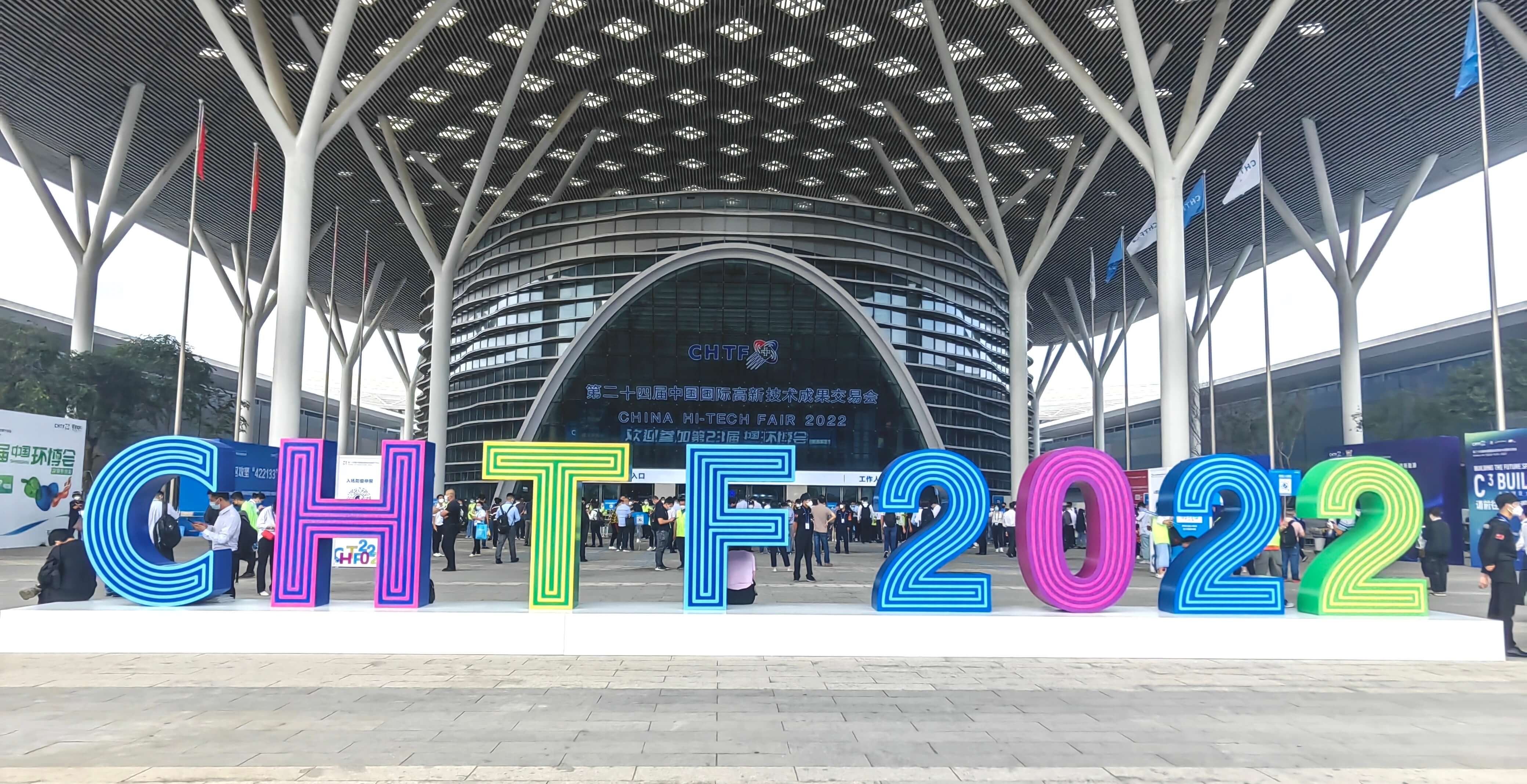 2022慕尼黑华南电子展 2022慕尼黑华南电子展